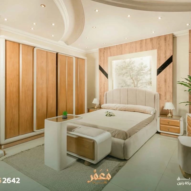 غرفة نوم لورا من معمر للأثاث